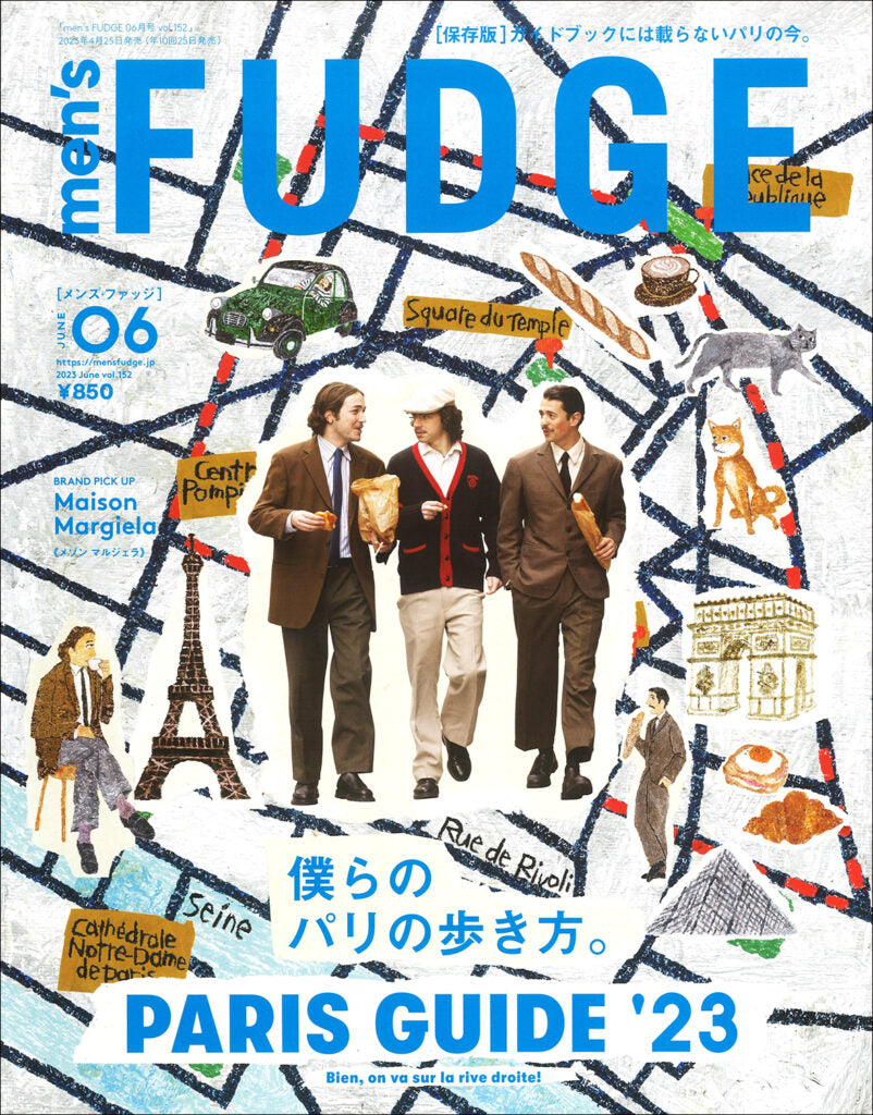 『men’s FUDGE』6月号 2023.04.25 Tue - Published