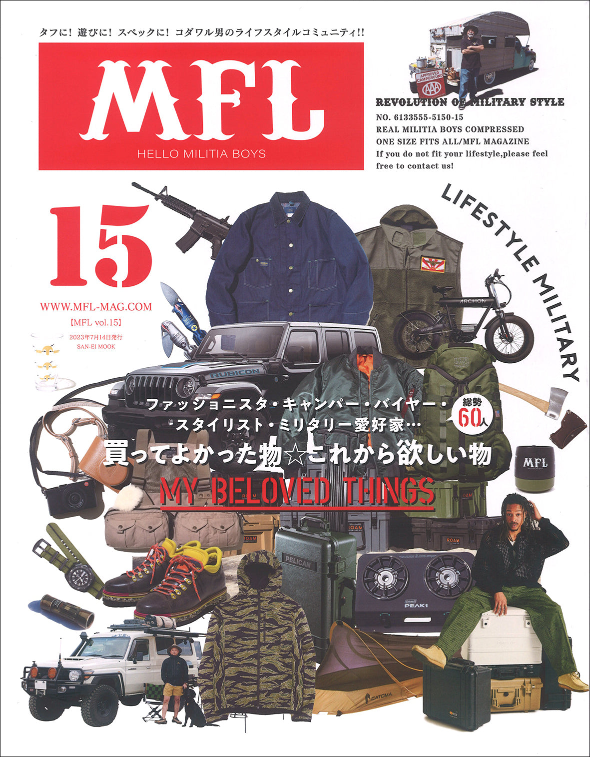 『MFL』Vol.15 2023.05.31 Wed - Published