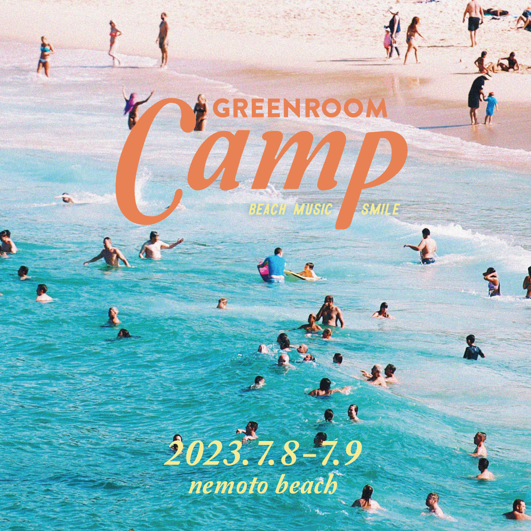 GREEN ROOM CAMPへの出店が決定