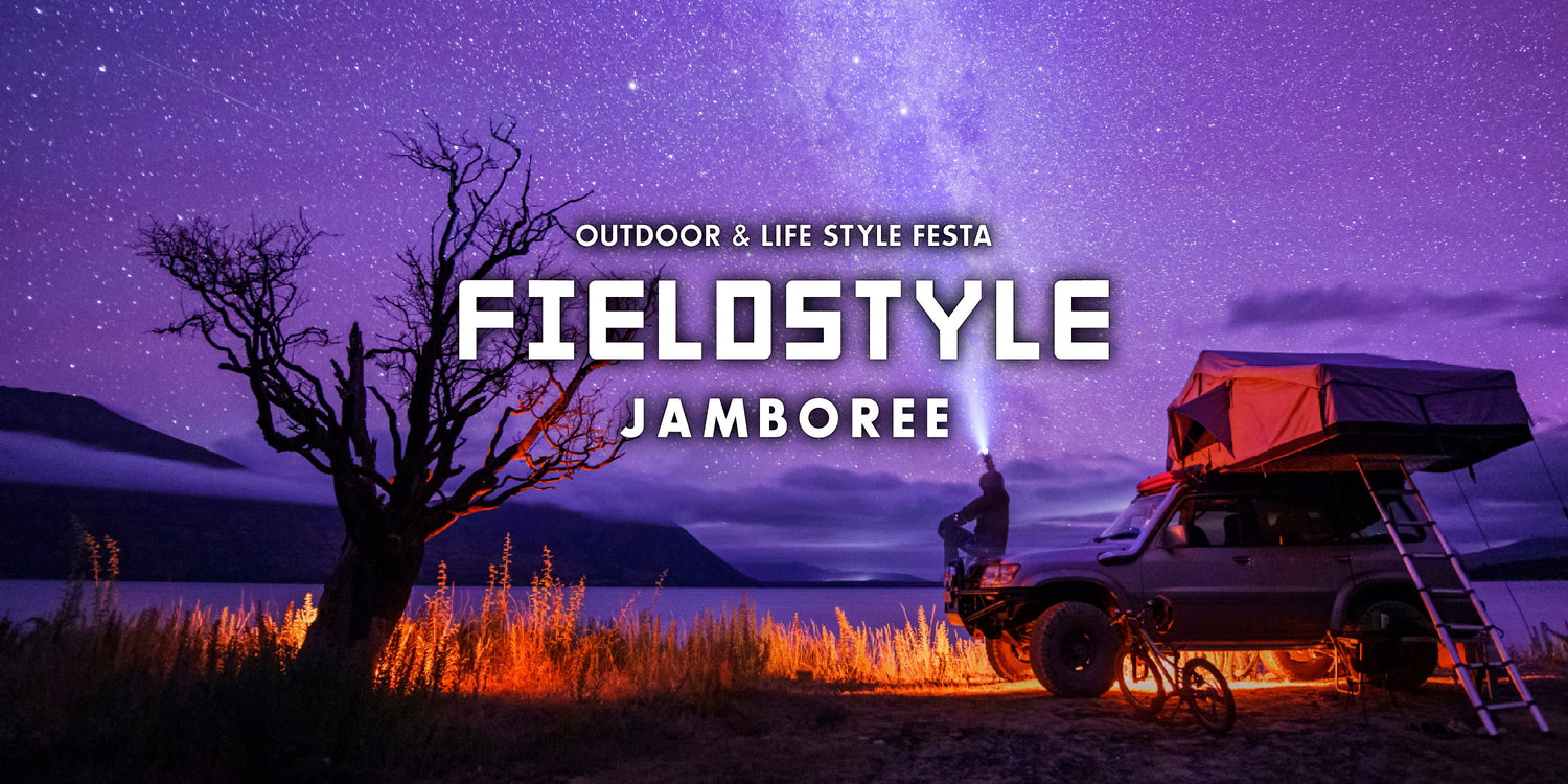 FIELDSTYLE JAMBOREE 2023への出店が決定