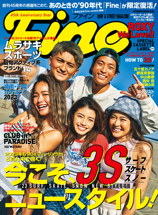 『Fine 45th Anniversary Year』2023.04.1 Sat - Published