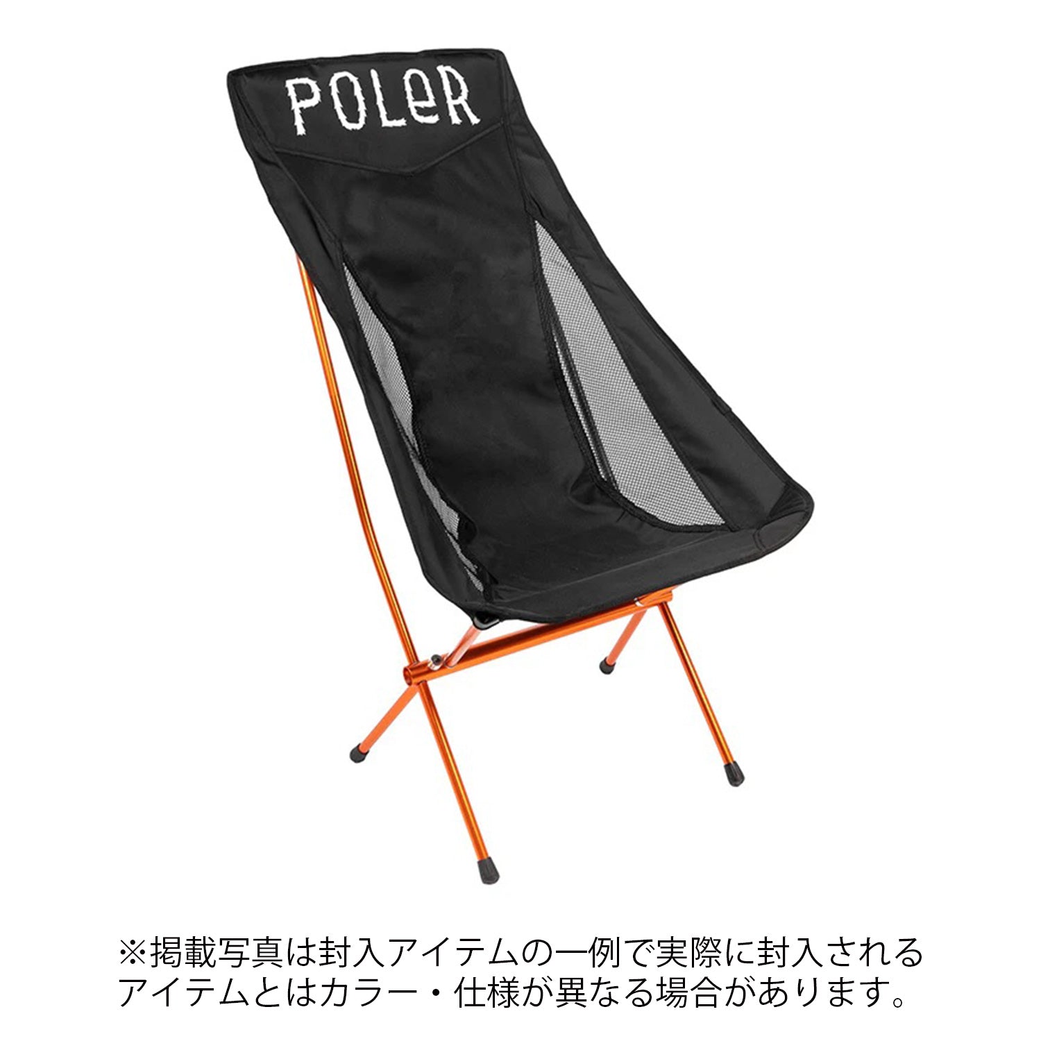 【数量限定販売】2026 APPAREL + CHAIR SET【9万円相当】