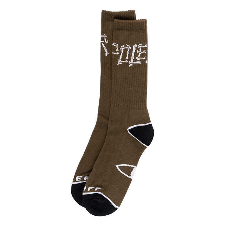 FOSSIL FUEL SOCK