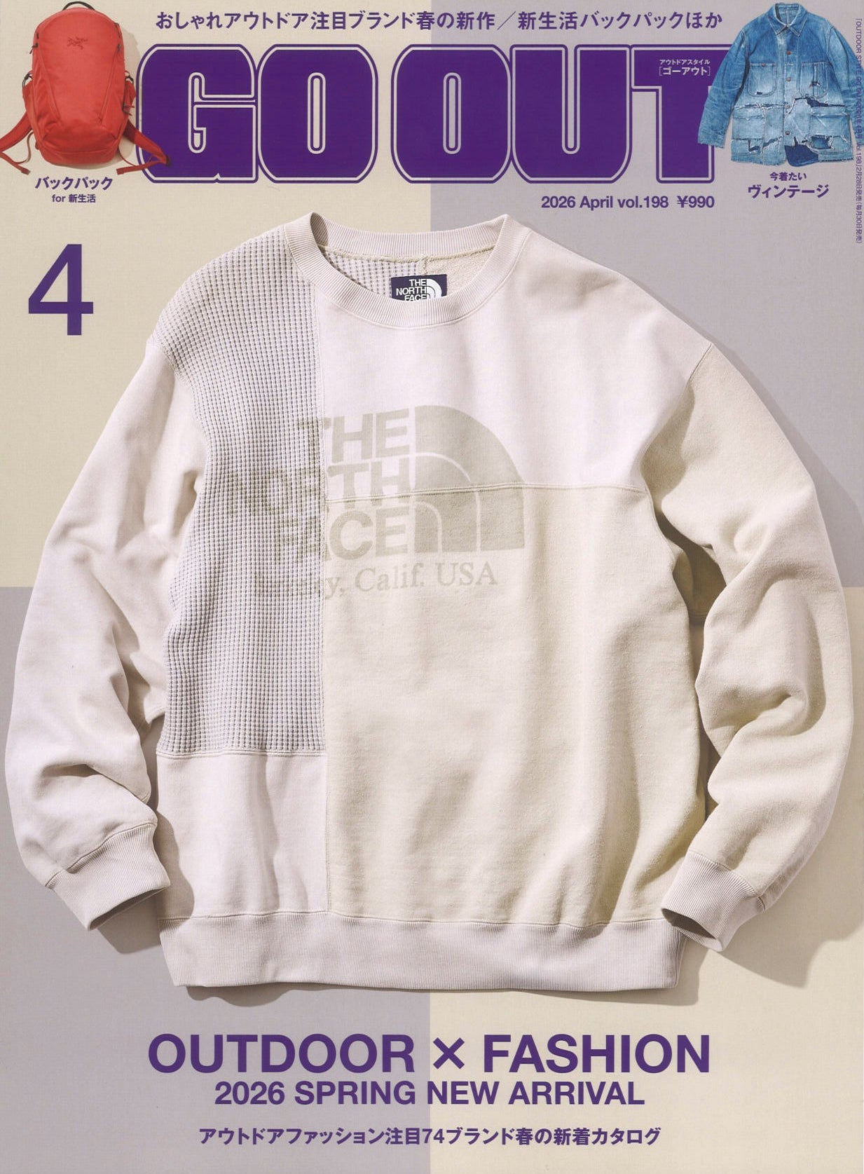 『GO OUT』3月号 2026.02.28 Sat - Published