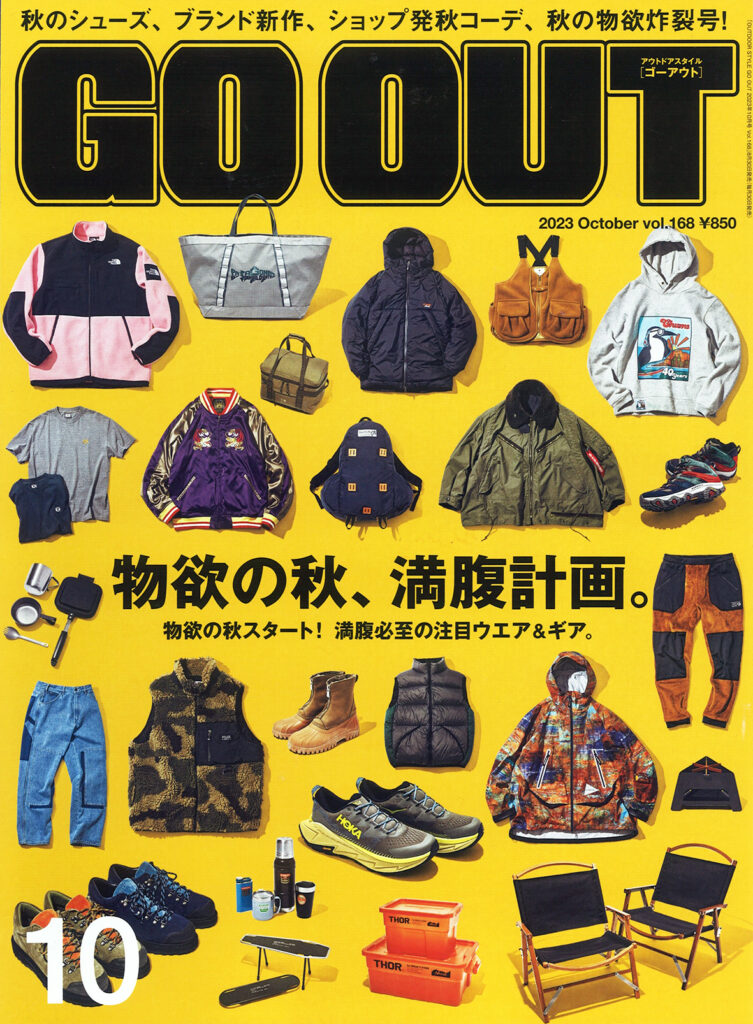 『GO OUT』10月号 2023.08.30 Wed - Published