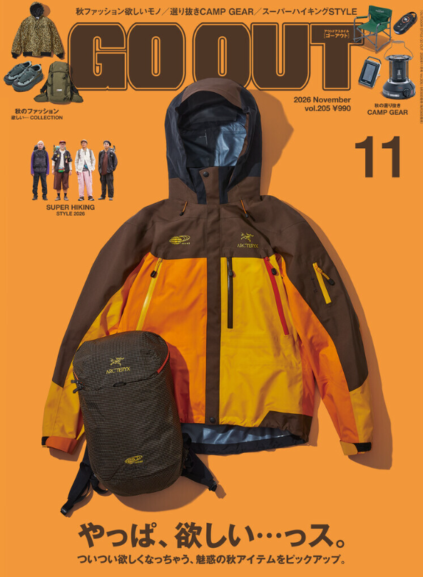 『GO OUT』10月号 2026.09.30 Wed - Published
