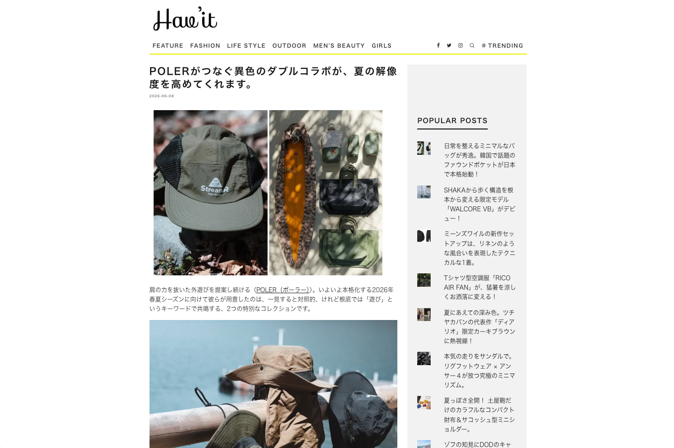 Hav’it Magazine 2026.6.8 Mon - Posted