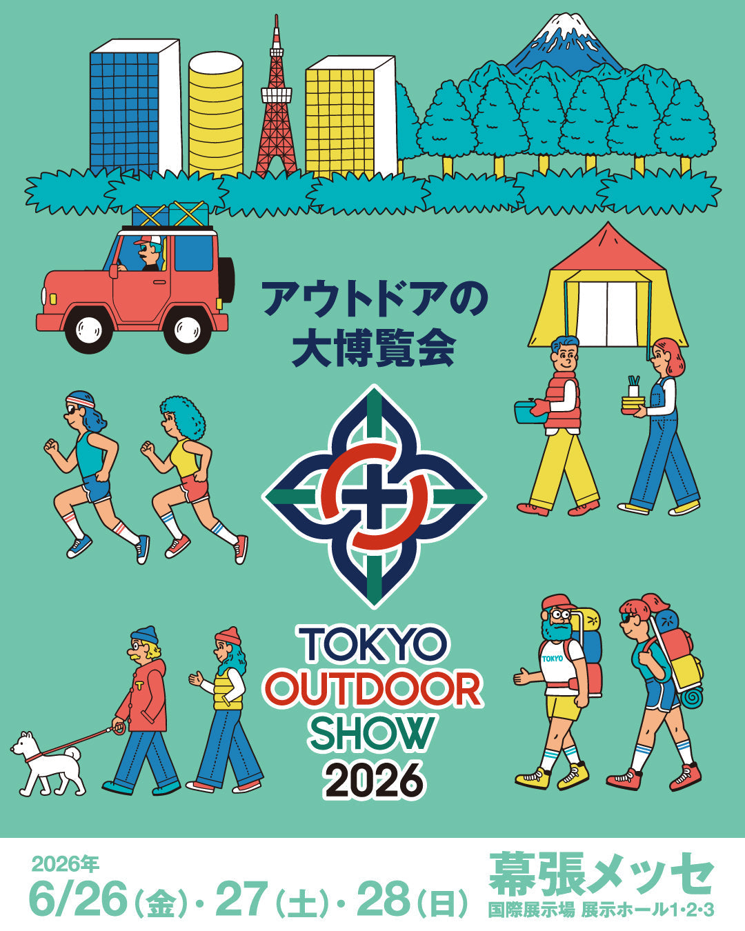 TOKYO OUTDOOR SHOW 2026出店のお知らせ