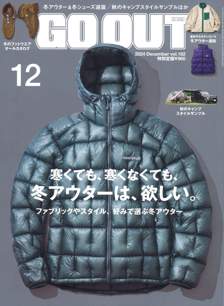 『GO OUT』12月号 2024.10.31 Thu - Published