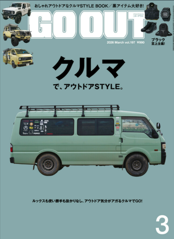 『GO OUT』3月号 2026.01.30 Fri - Published