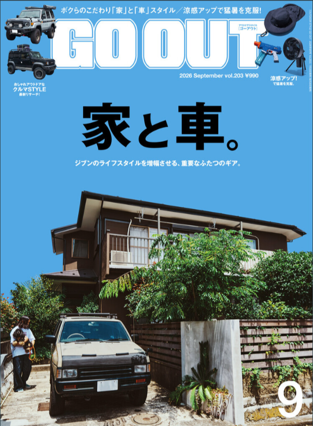 『GO OUT』9月号 2026.07.30 Tue - Published