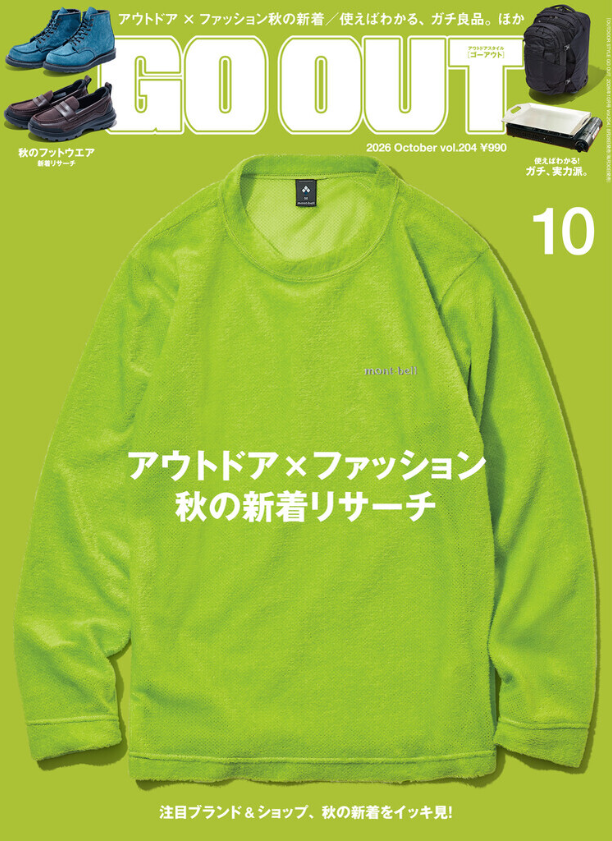 『GO OUT』10月号 2026.08.28 Thu - Published