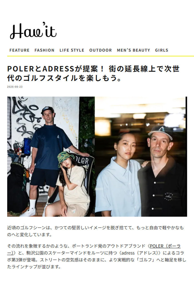 Hav’it Magazine 2026.8.23 Sun - Posted