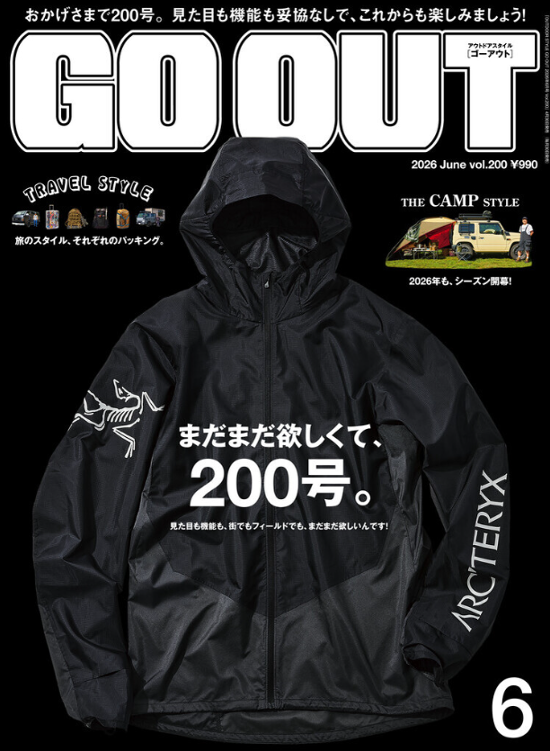 『GO OUT』6月号 2026.04.30 Thu - Published