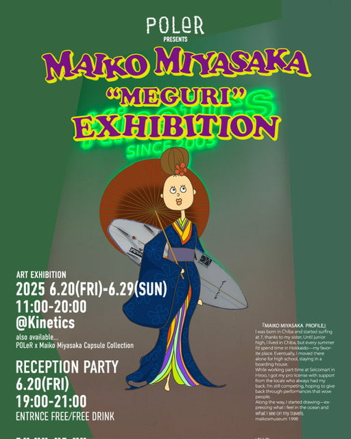 POLER PRESENTS  Maiko Miyasaka “MEGURI” EXHIBITION開催のお知らせ
