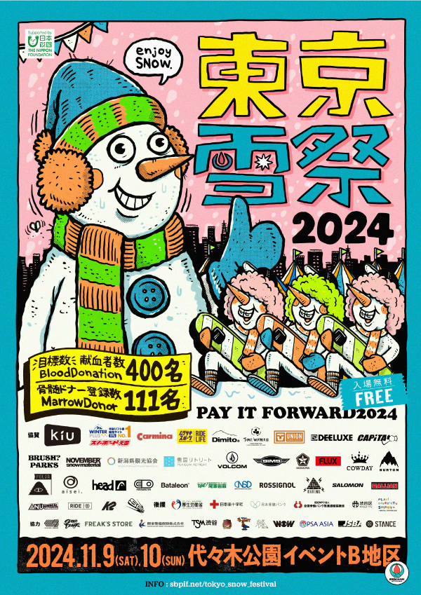 東京雪祭SNOWBANK PAY IT FORWARD2024への出店が決定