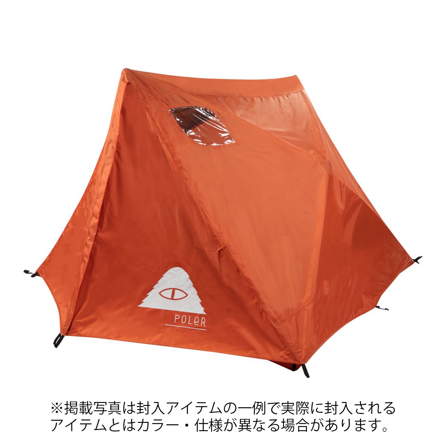 【数量限定販売】4 PERSON TENT SET【6万円相当】