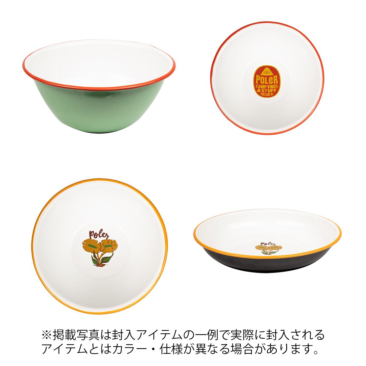 【数量限定販売】TABLEWARE SET【2万円相当】