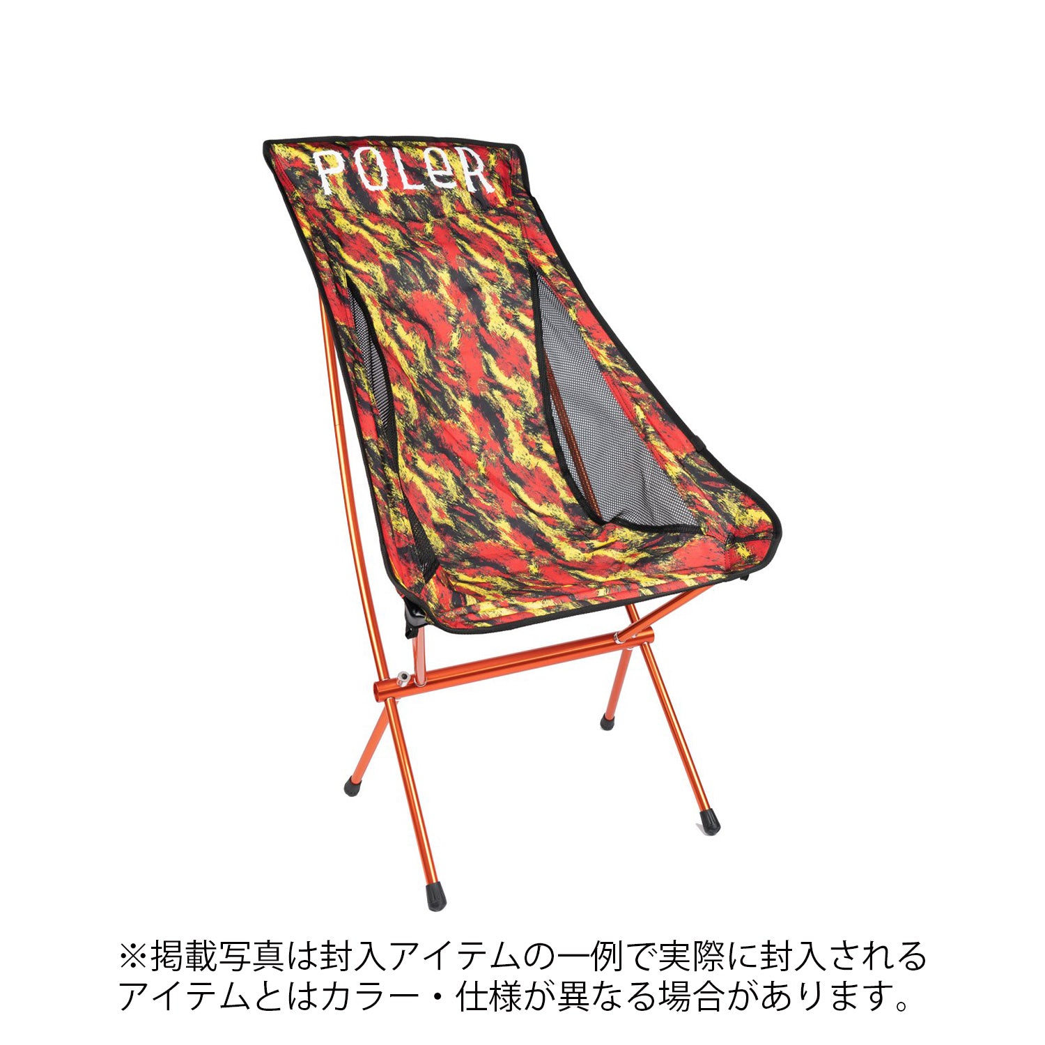 【数量限定販売】1 PERSON TENT SET【6万円相当】