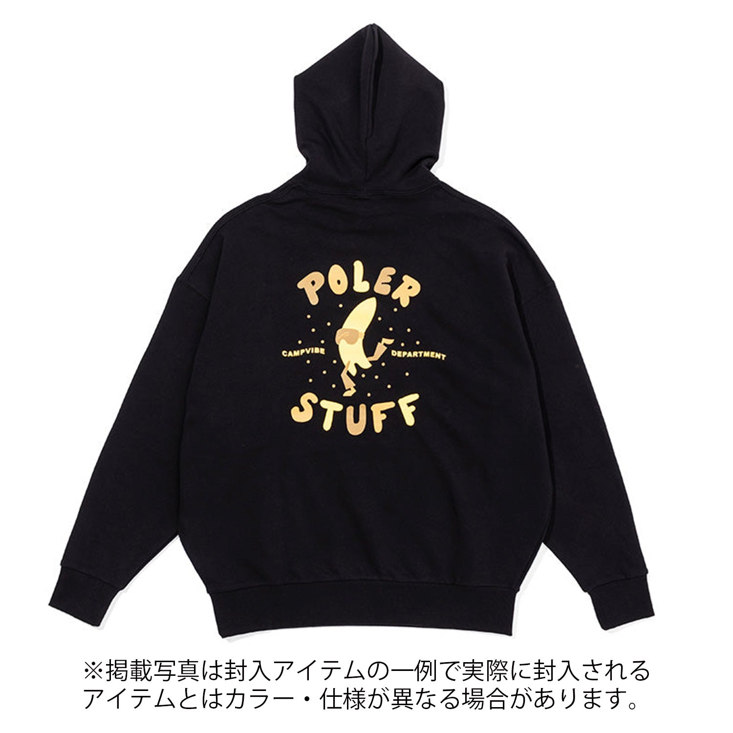 【数量限定販売】APPAREL SET【3万円相当】