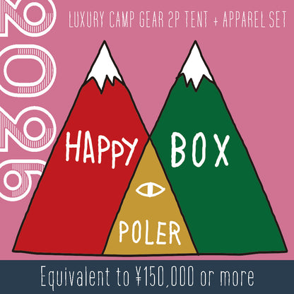 【数量限定販売】2026 LUXURY CAMP GEAR 2P TENT + APPAREL SET【15万円相当】