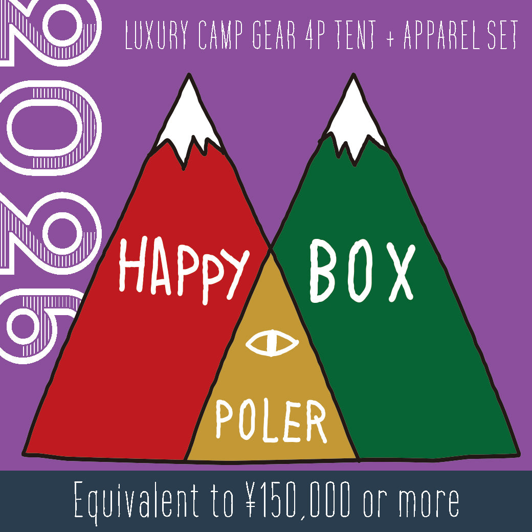 【数量限定販売】2026 LUXURY CAMP GEAR 4P TENT + APPAREL SET【15万円相当】